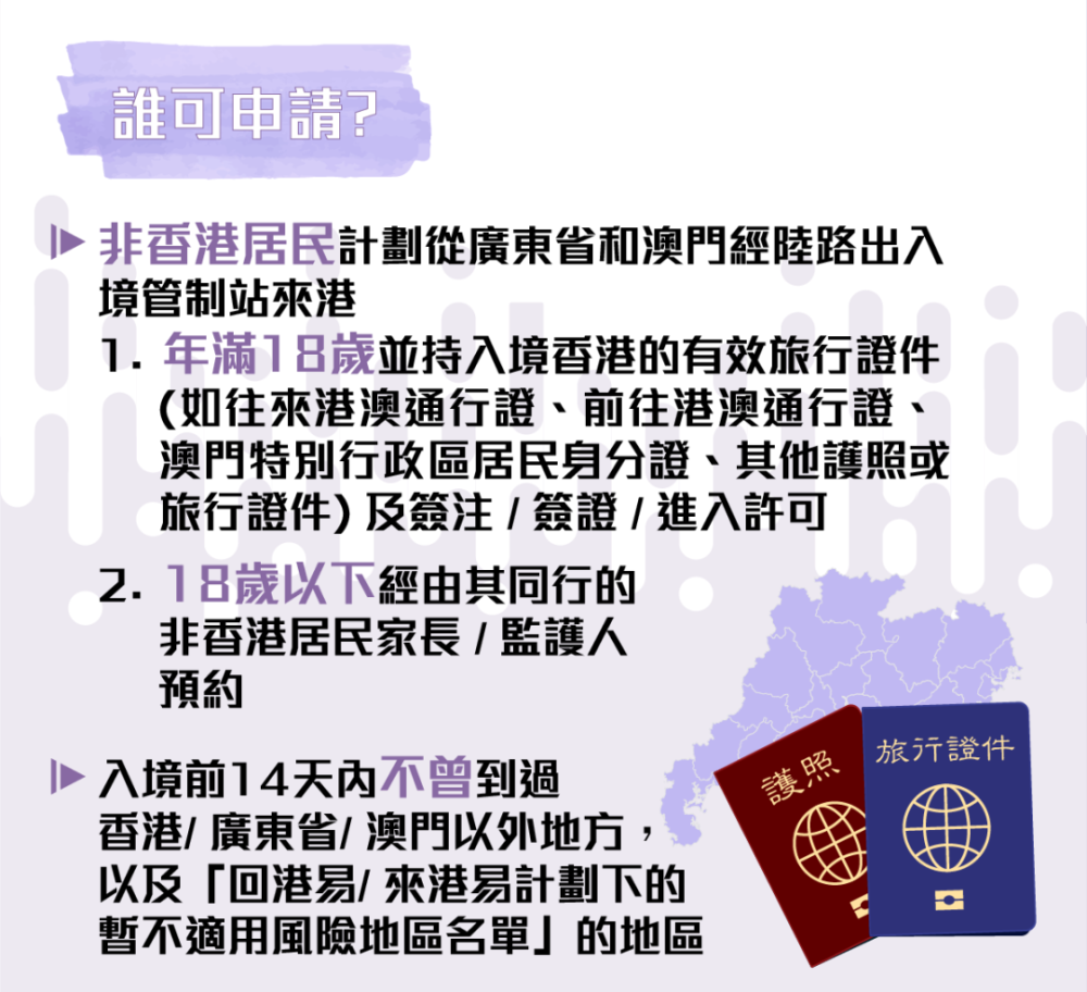 澳门最准的资料免费公开管,实践性执行计划_网红版47.532