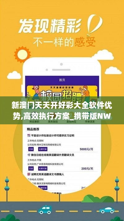 港澳天天彩免费资料,高速响应方案设计_zShop23.450