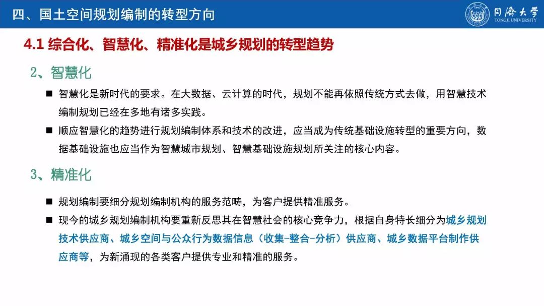 新奥精准资料免费提供(综合版) 最新,深入数据执行计划_入门版96.706