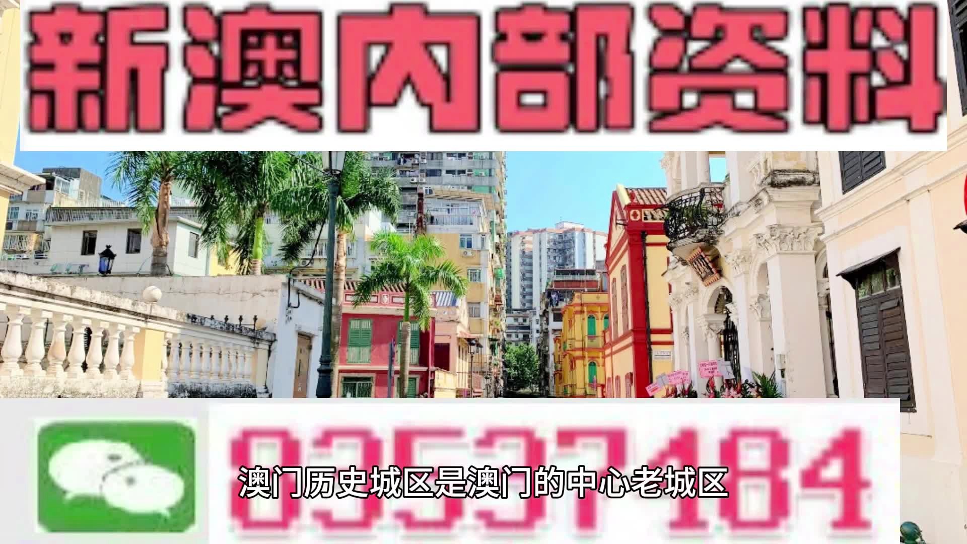 回收利 第30页