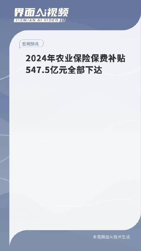 2024年新澳门今晚开奖结果,深入数据应用执行_GT88.547