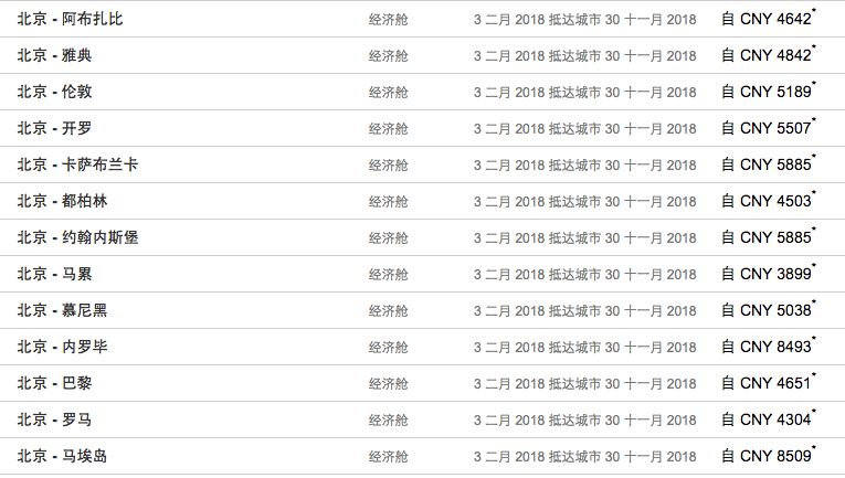 2024今晚开特马开奖结果,权威分析说明_专业款12.234