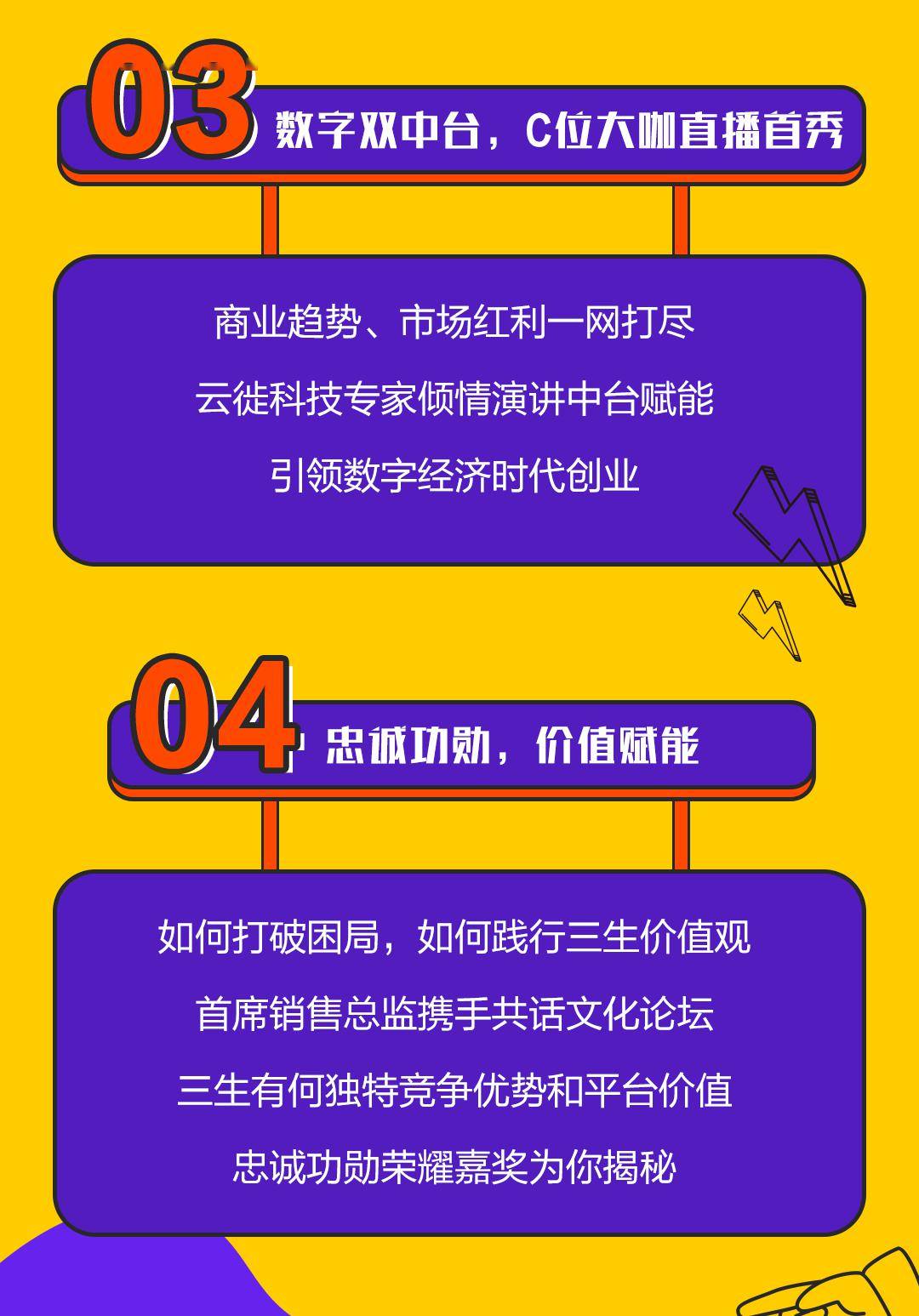 澳门六开奖结果2024开奖记录今晚直播视频,实效性策略解读_Q40.787