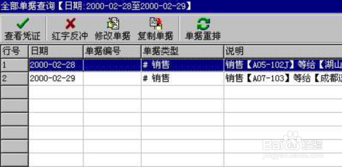 2024年12月17日 第27页