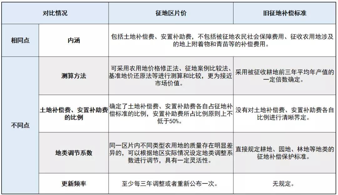 2024年12月17日 第21页