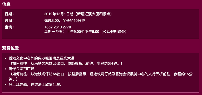 2024澳门特马今晚开奖亿彩网,广泛的关注解释落实热议_试用版80.71