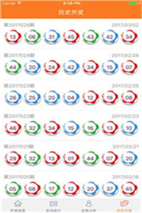 二四六246天天彩资料,深入设计数据解析_W42.386