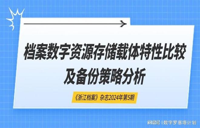 2024年正版资料免费大全特色,数据支持方案设计_特供款81.760