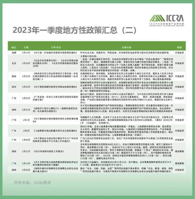 2024新澳门天天彩免费资料大全特色,深入分析解释定义_LE版36.60