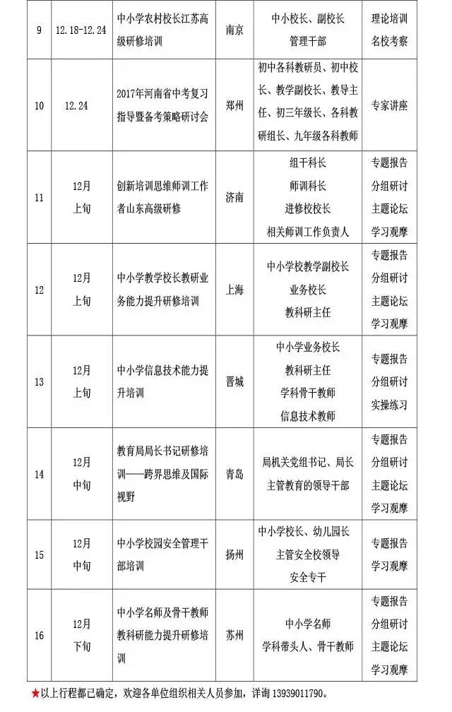 澳门一肖100准免费,系统化推进策略研讨_2DM47.723