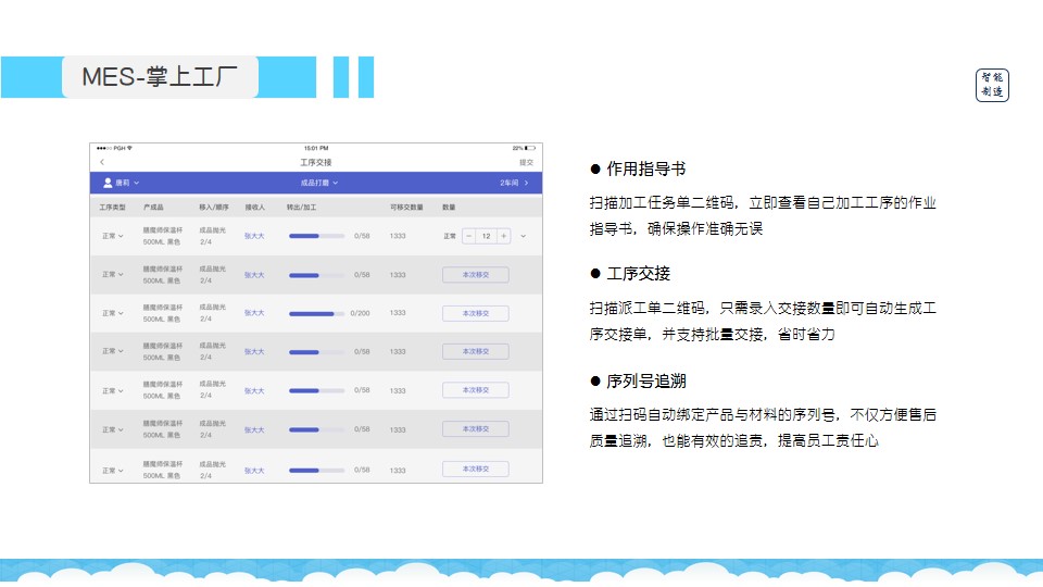 2024年12月17日 第11页