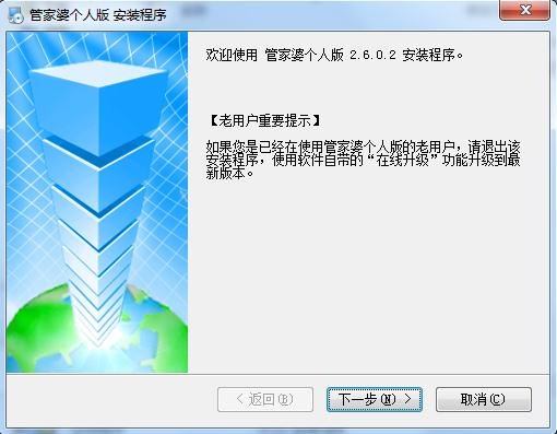 7777788888管家婆免费,数量解答解释落实_体验版82.773