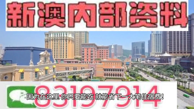 2024新澳门精准资料免费,精细化计划执行_Premium41.545