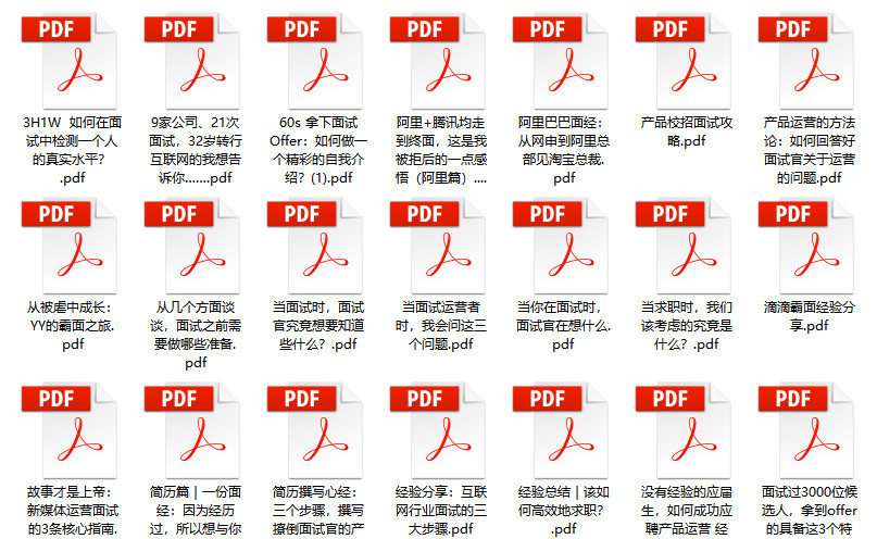 集散交 第25页