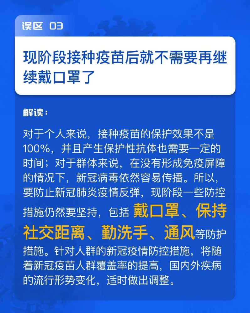 新澳内部资料最准确,权威诠释推进方式_复古款84.455