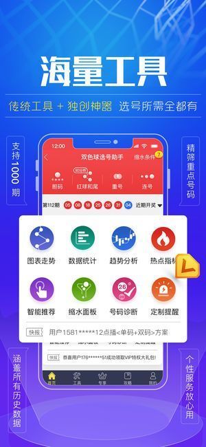 800图库,系统解析说明_8DM62.757