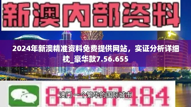 经过五年 第24页