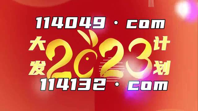 2024新澳天天彩免费资料单双中特,最新热门解答落实_S69.236