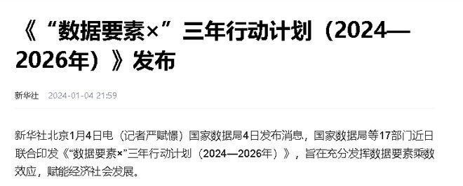 澳门三肖三淮100淮,数据支持设计计划_ChromeOS41.26