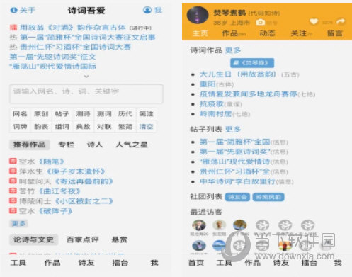 澳门雷锋网站单肖一直错,实时更新解释定义_L版38.197