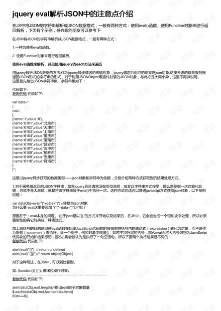 新奥精准免费资料提供,最新研究解析说明_ChromeOS49.232