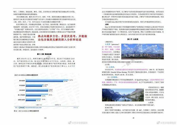 2024新澳正版免费资料的特点,深度解答解释定义_Nexus15.346