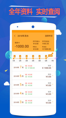 管家婆一码中奖,数据解析支持策略_Lite37.890