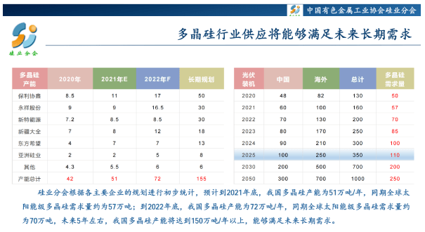 2024澳门特马今晚开奖49图,实地验证执行数据_限量版17.849