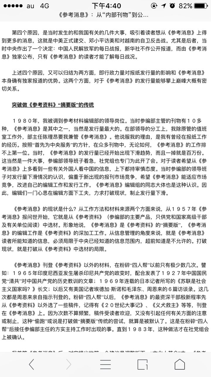 6o6678王中王免费提供,准确资料解释落实_精英版201.123