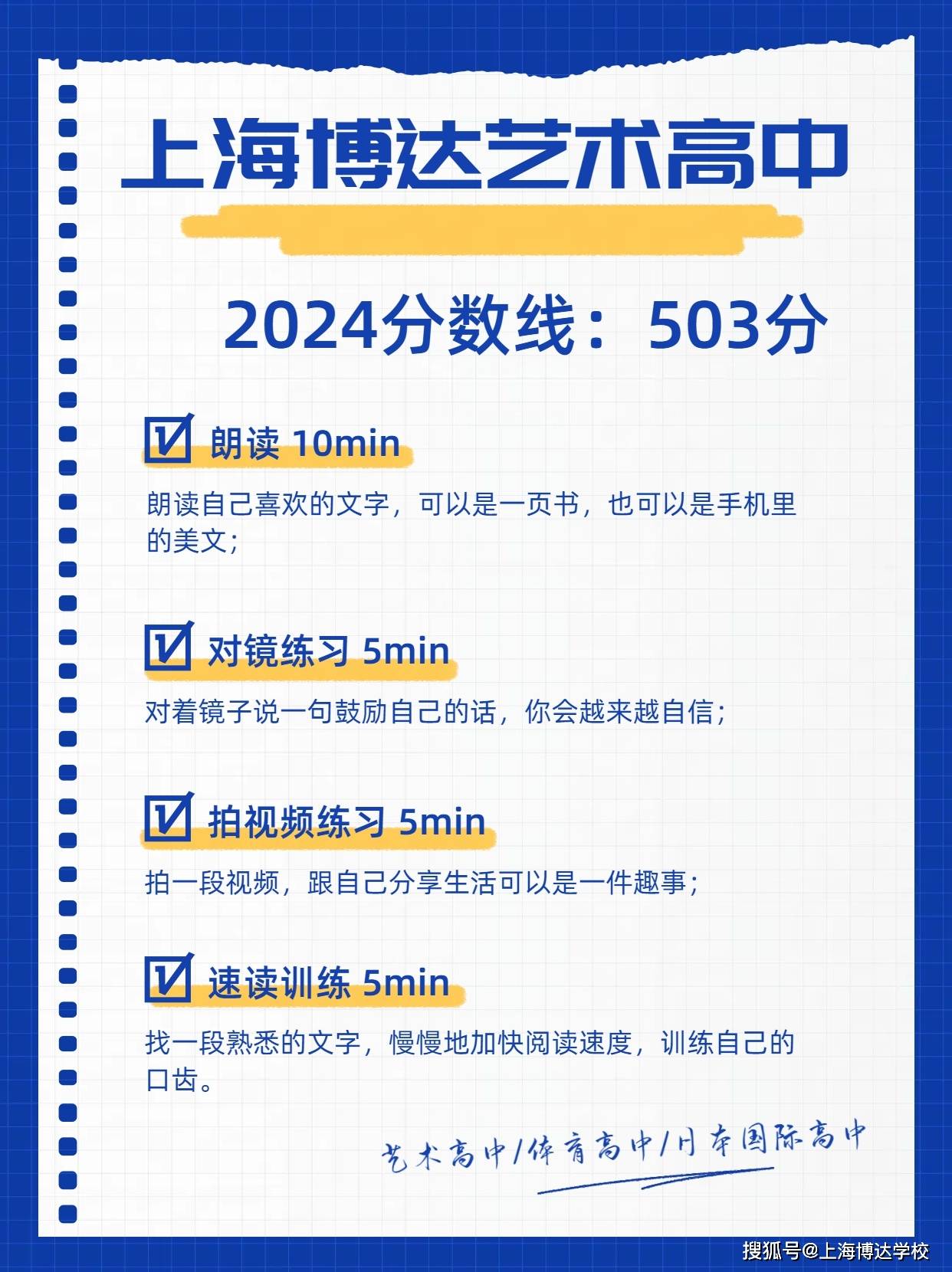 黄大仙论坛心水资料2024,准确资料解释落实_铂金版25.646