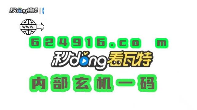 2024年12月19日 第104页