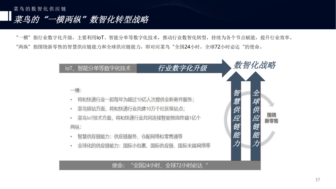 新澳门中特网中特马,精细化计划设计_3DM57.927