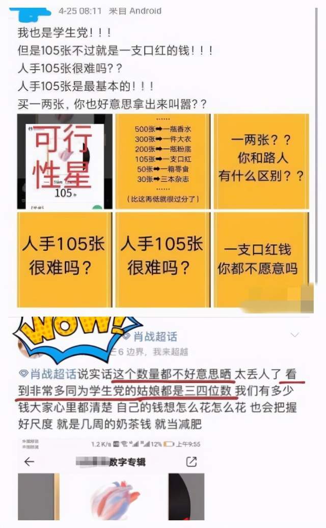 最准一码一肖100%凤凰网,效率资料解释定义_潮流版51.264