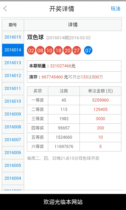 四不像今晚必中一肖,经验解答解释落实_3K71.908