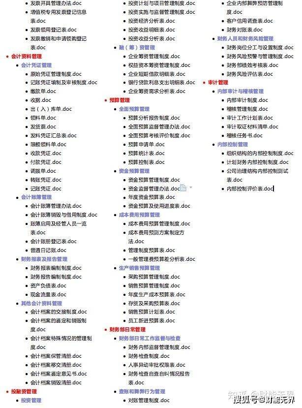 新奥门特免费资料大全管家婆料,实地策略计划验证_Harmony57.284