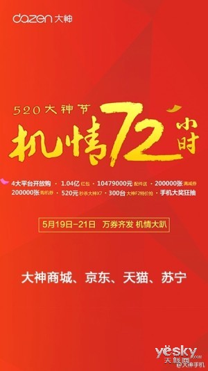 澳门正版资料免费大全新闻最新大神,快速实施解答策略_粉丝版345.372