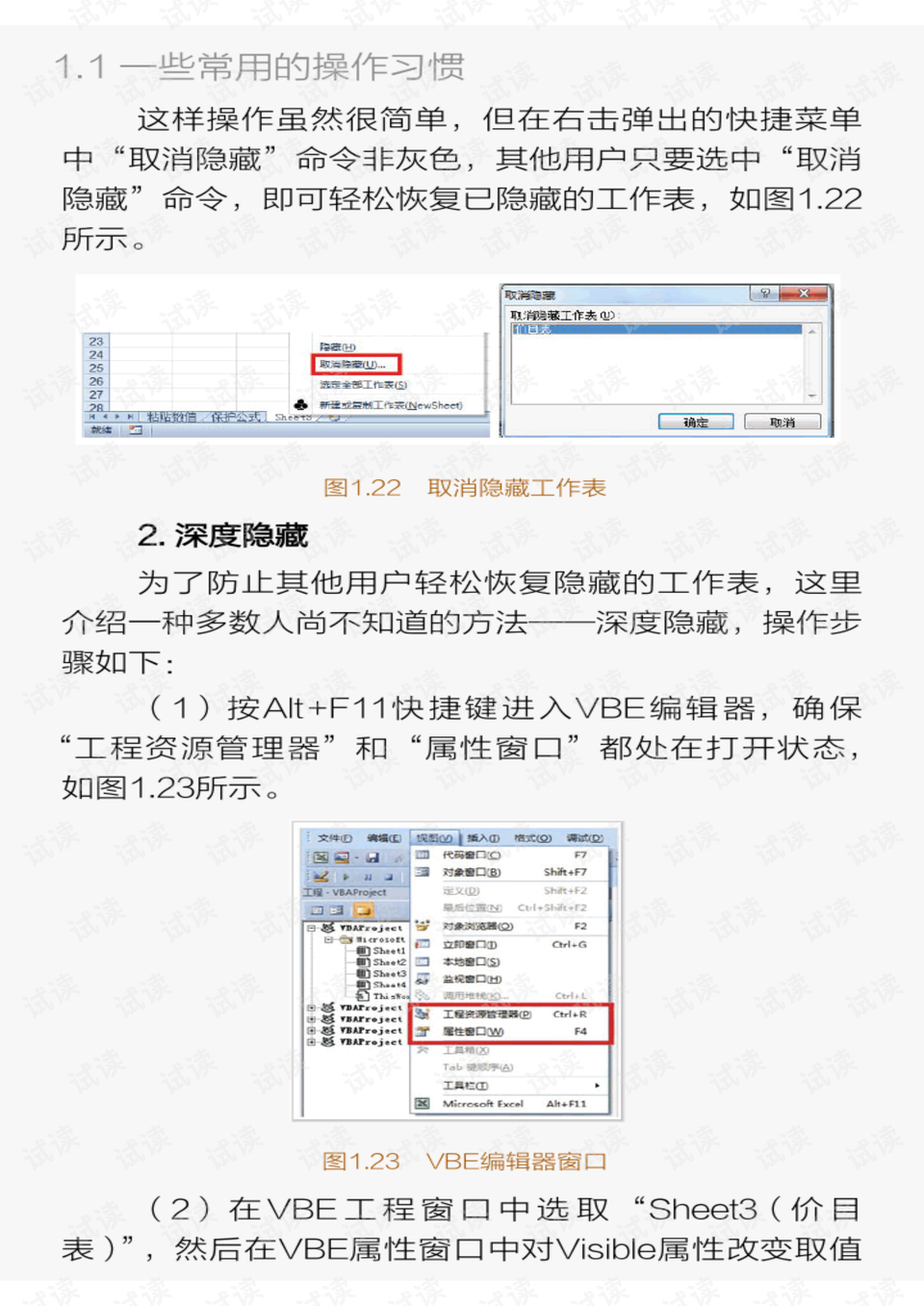 4987最快铁算资料开奖小说,全面实施分析数据_tool53.738