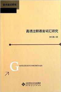 7777788888跑狗论坛版,科学研究解释定义_X12.397