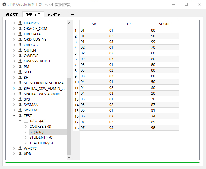 生资源 第17页