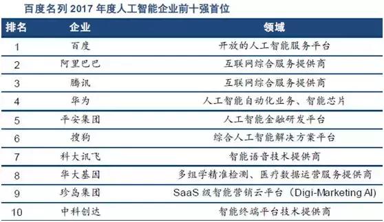 澳门今晚必开一肖期期,标准化实施程序分析_经典版36.99