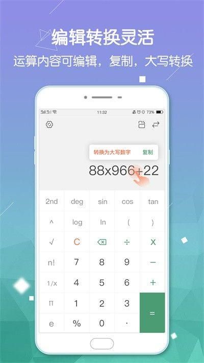 4887铁算王中王免费资料,迅捷解答方案设计_苹果版66.376