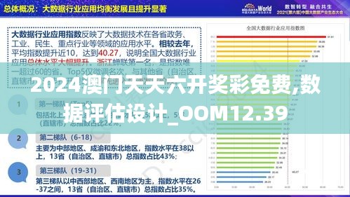 种回收 第18页