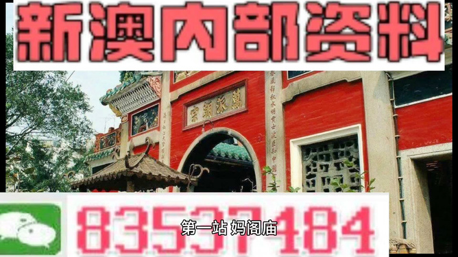 新澳内部资料精准一码免费,权威方法推进_FHD19.297