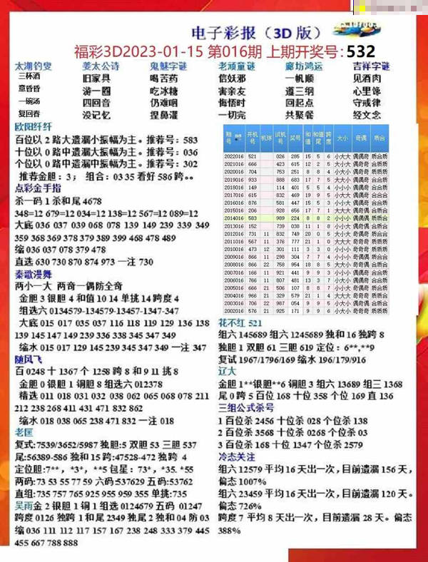 49图库图片+资料,具体操作指导_Tizen90.944