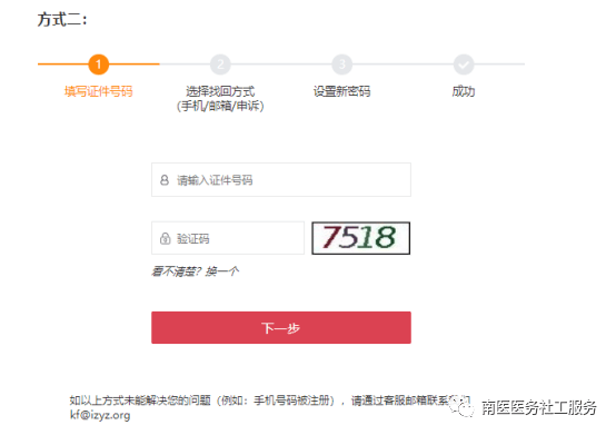 管家婆2024正版资料图95期,标准化流程评估_尊享款63.87