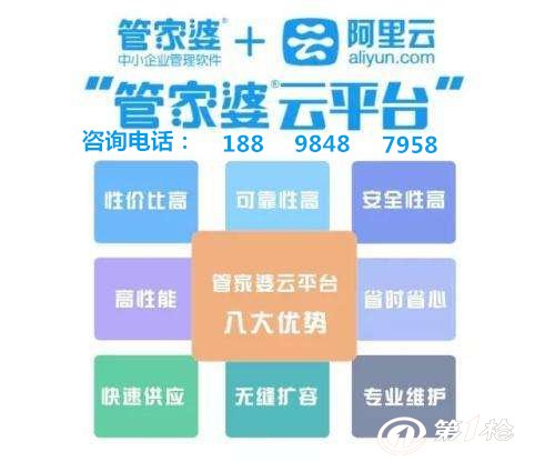 77777888精准管家婆免费,实地评估策略数据_限量款82.630