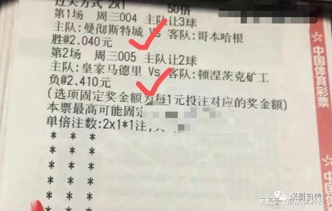 老澳门六开彩开奖网站,实证解析说明_旗舰版39.548