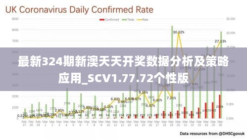 2024新天天免费资料,实地数据验证分析_1080p40.648