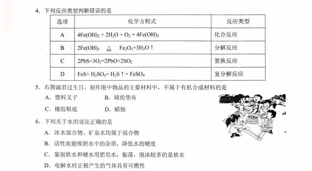 新澳门资料大全正版资料_奥利奥,预测解答解释定义_Chromebook50.154