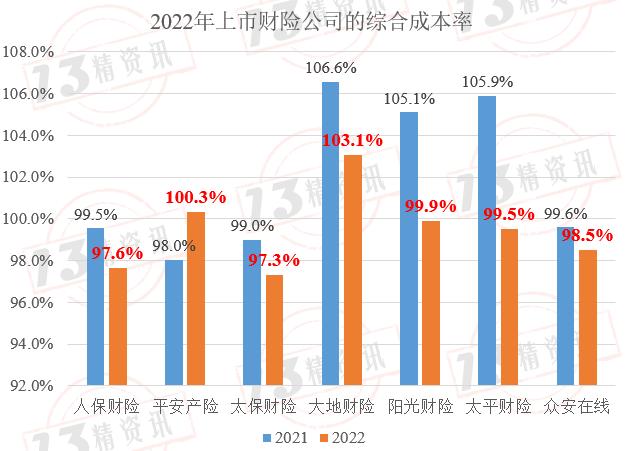 2024年天天彩免费资料,数据决策分析驱动_N版47.759